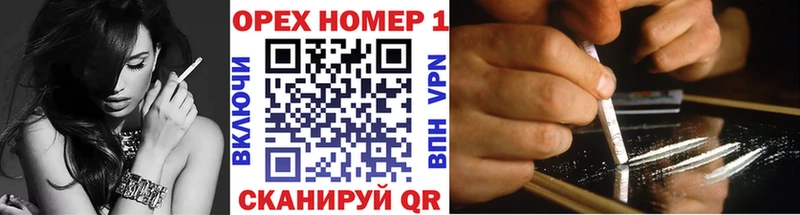 Купить наркоту Кольчугино Метамфетамин  Меф  ГАШ  Каннабис 