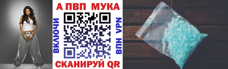 А ПВП мука  Кольчугино 