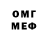 МЕФ 4 MMC Alna John