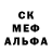 АМФЕТАМИН VHQ Radegast Skala