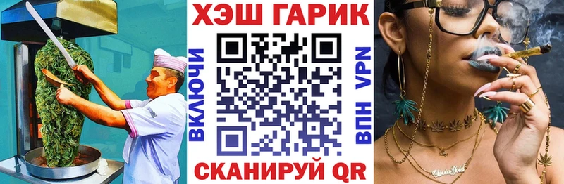 купить  цена  Кольчугино  shop телеграм  Печенье с ТГК марихуана 