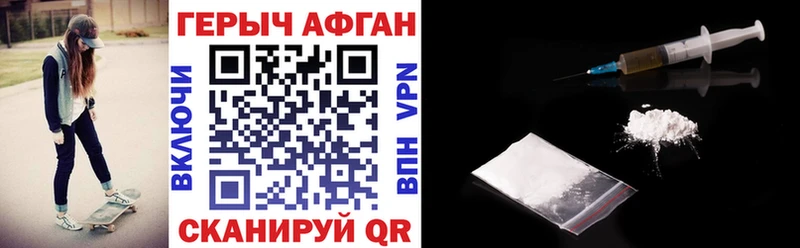 ГЕРОИН VHQ  Кольчугино 