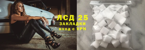 прущий лед Алексеевка
