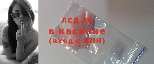 прущий лед Алексеевка