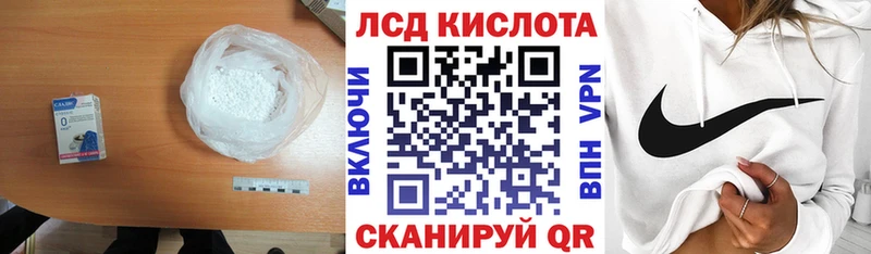 ЛСД экстази кислота  ОМГ ОМГ ССЫЛКА  Кольчугино 