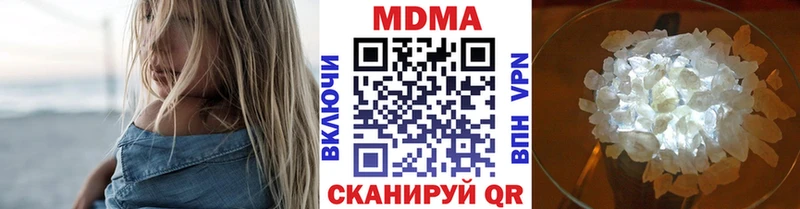 МДМА Molly  купить наркотик  Кольчугино 