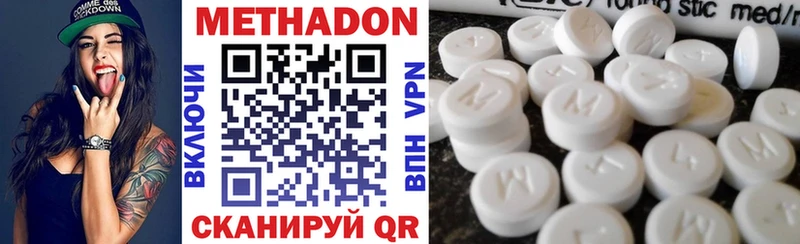 где найти наркотики Кольчугино МЕТАДОН VHQ