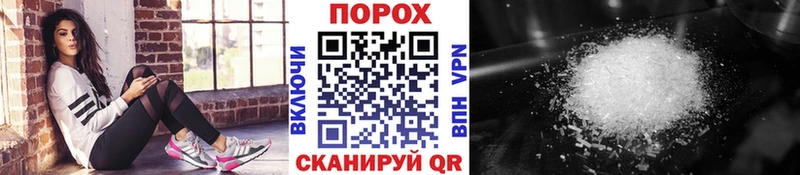 площадка формула Кольчугино Первитин кристалл наркотики
