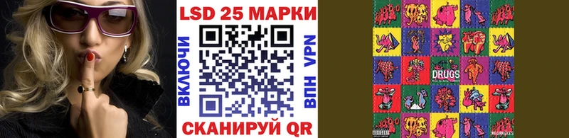 Марки 25I-NBOMe 1,5мг  Кольчугино 