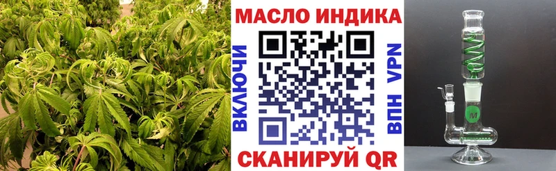 Дистиллят ТГК жижа  Кольчугино 